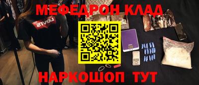 экстази Заволжье
