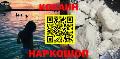 прущие грибы Жуковский