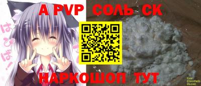 mix Ипатово