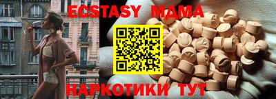 прущие грибы Жуковский