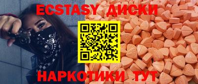 спиды Ирбит