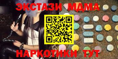 экстази Заволжье