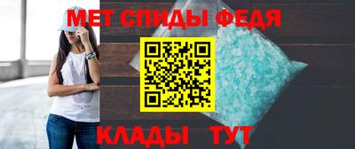 спиды Ирбит
