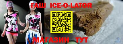 гашик Изобильный