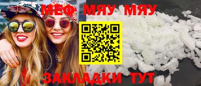 mix Ипатово