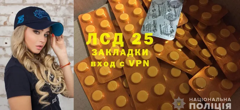 Лсд 25 экстази ecstasy  гидра маркетплейс  Муром 