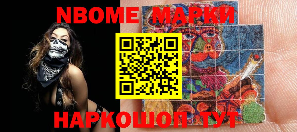 LSD-25 экстази ecstasy Муром
