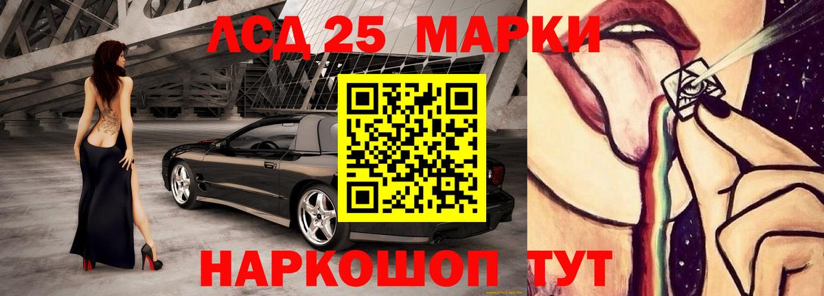 кракен ONION  ЛСД экстази  Муром  Вход с VPN  LSD-25 экстази ecstasy 