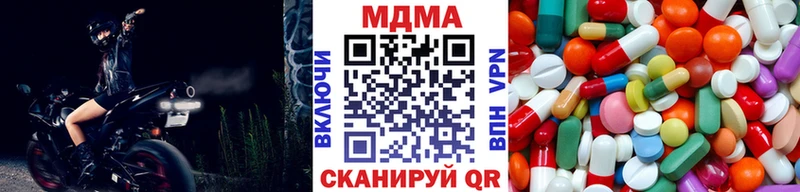 МДМА молли  Муром 