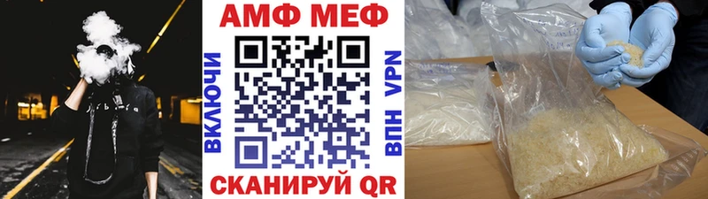 mega вход закладка Муром Первитин Methamphetamine