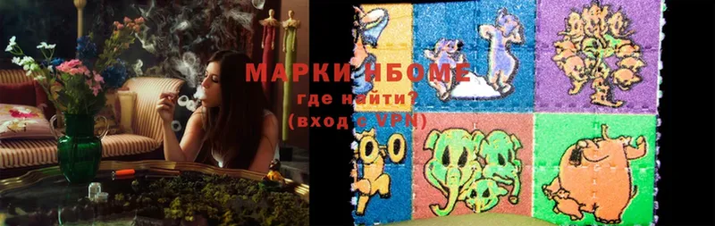 Наркотические марки 1,5мг  mega зеркало  Муром  наркошоп 