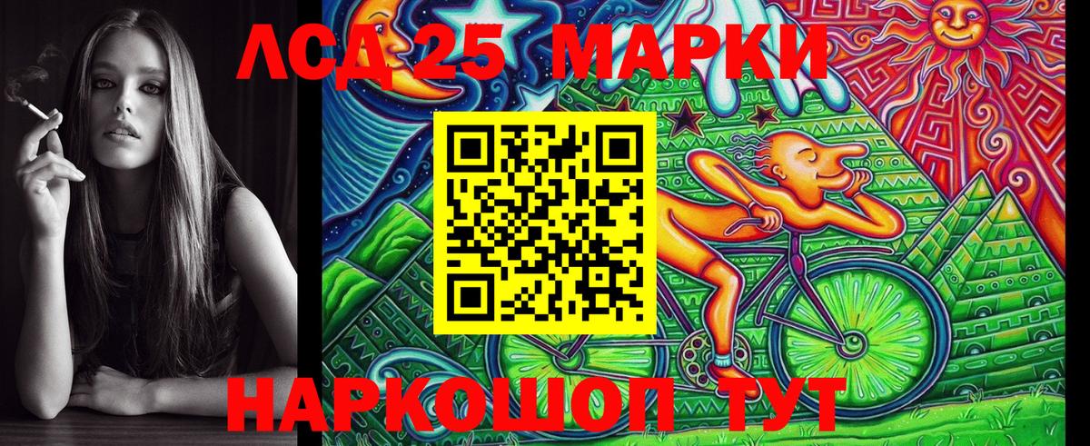 Марки N-bome 1500мкг Муром