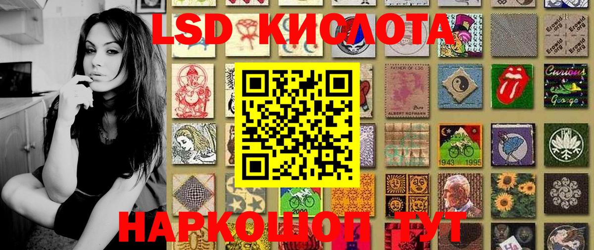 Марки NBOMe 1,5мг  Марки NBOMe 1,5мг  Вход с VPN  Муром 