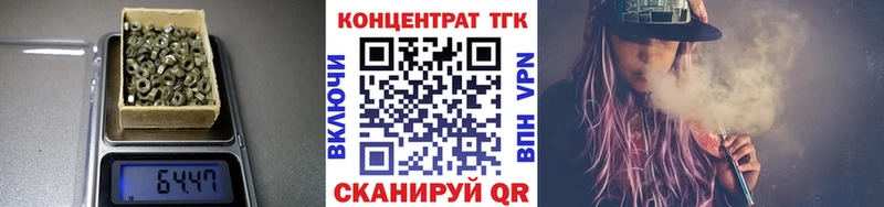 ТГК Wax даркнет сайт Муром