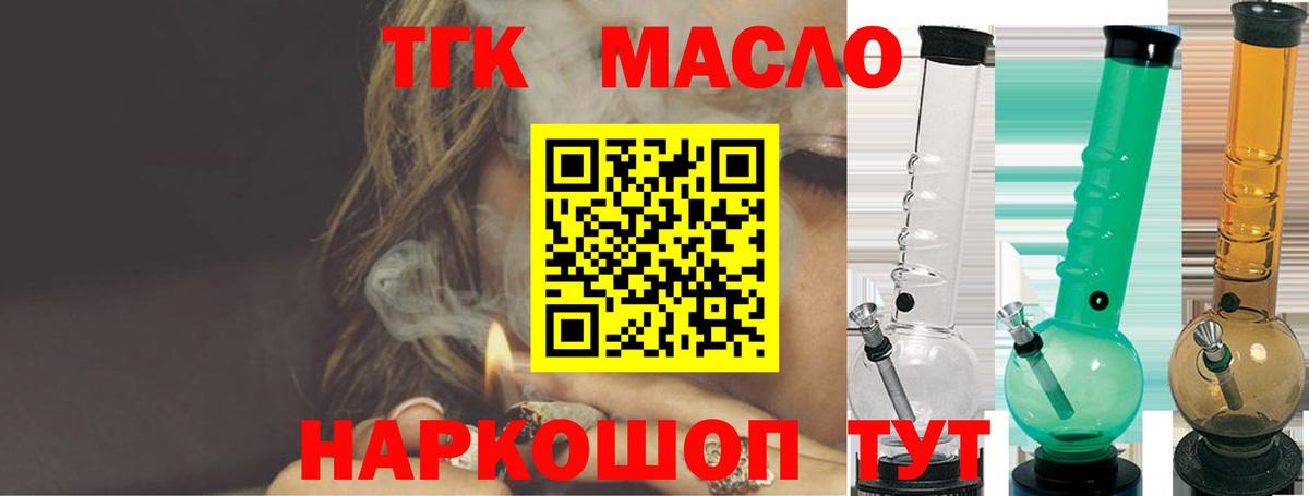 MEGA вход  Вход с VPN  цена   Муром  Дистиллят ТГК THC oil  ТГК THC oil 