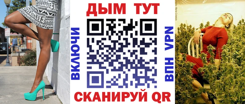 mega зеркало  Муром  Канабис Bruce Banner  как найти закладки 