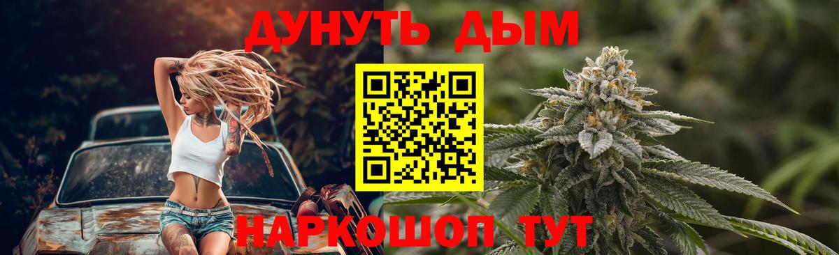 Канабис конопля Муром